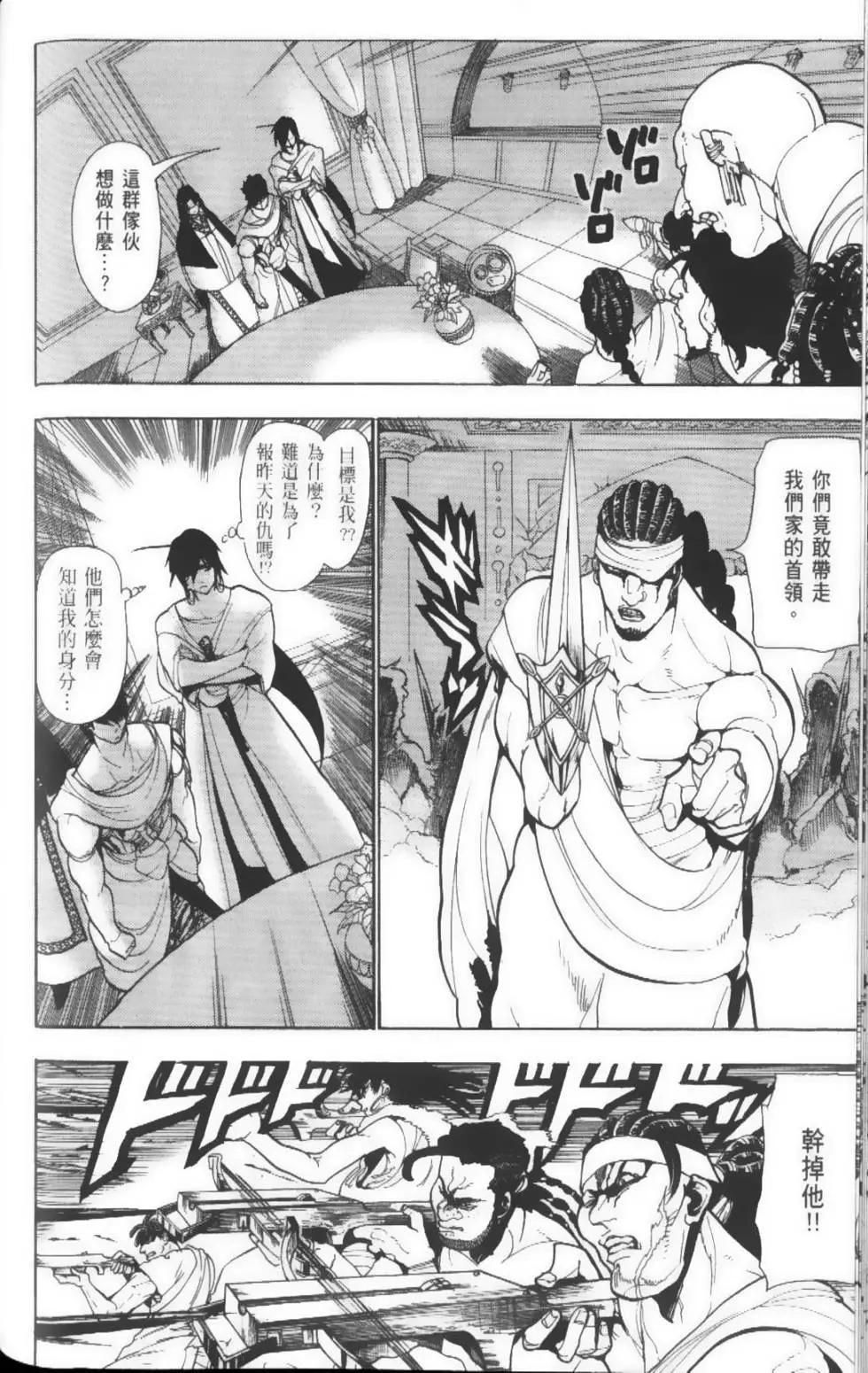 第05卷68