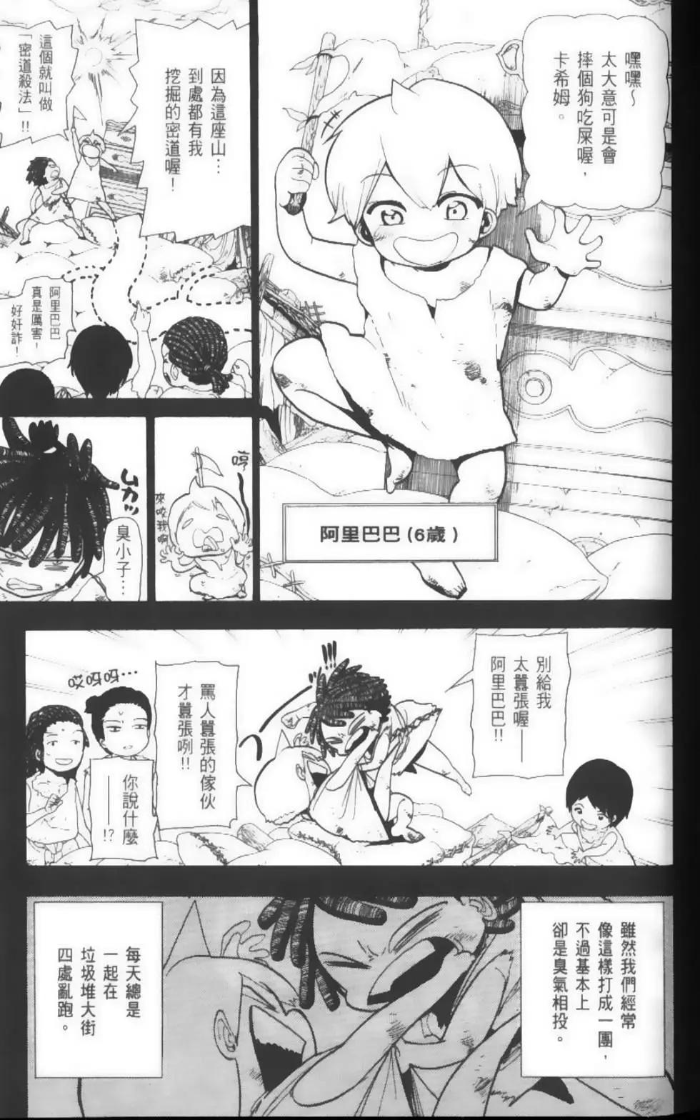 第05卷7