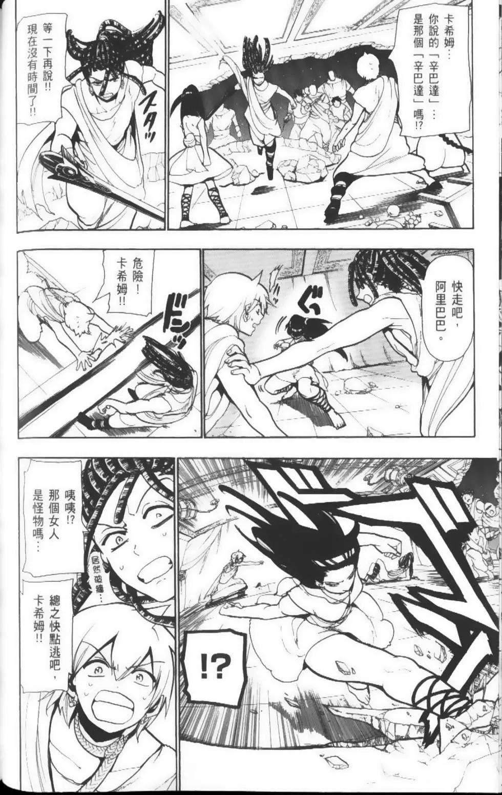 第05卷72