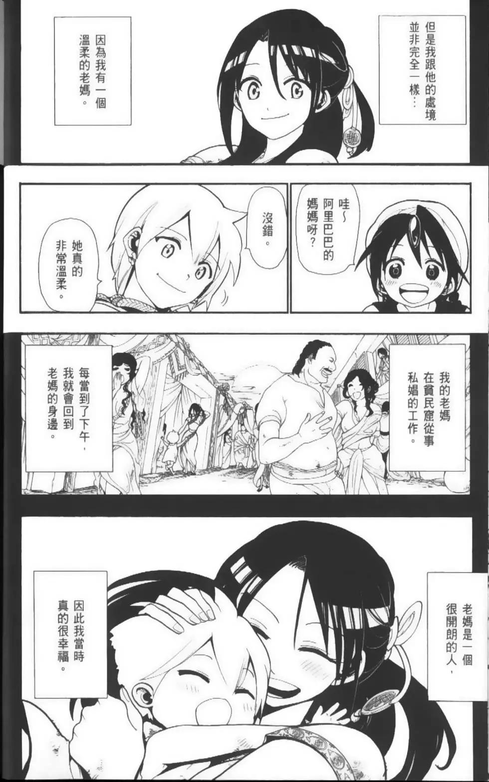 第05卷8
