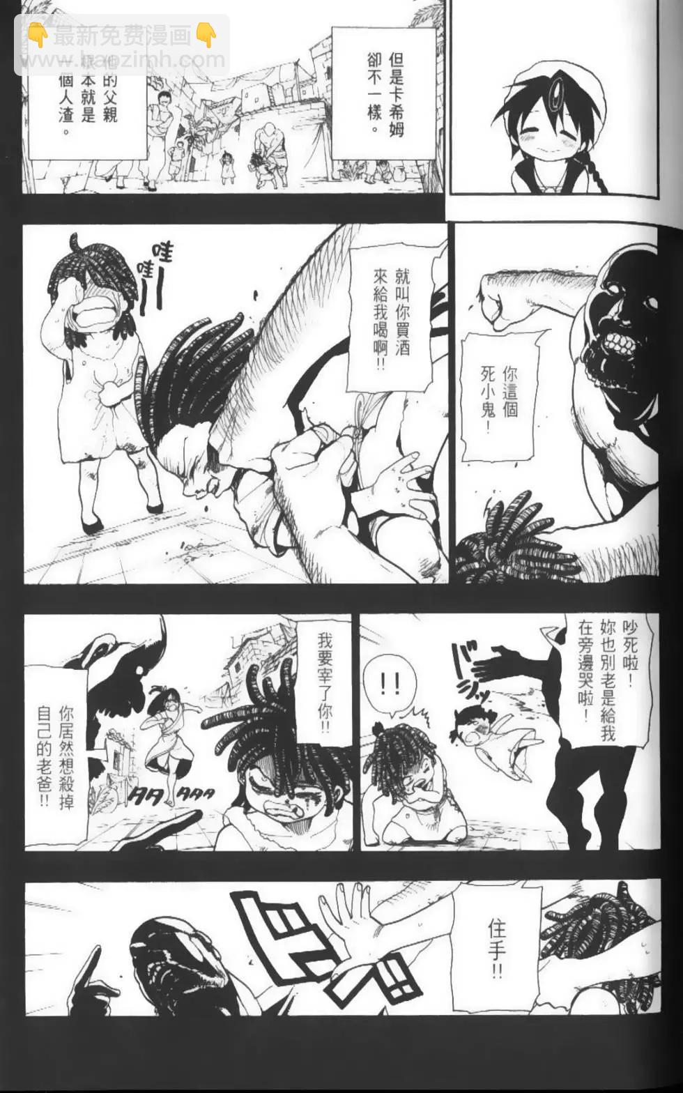第05卷9
