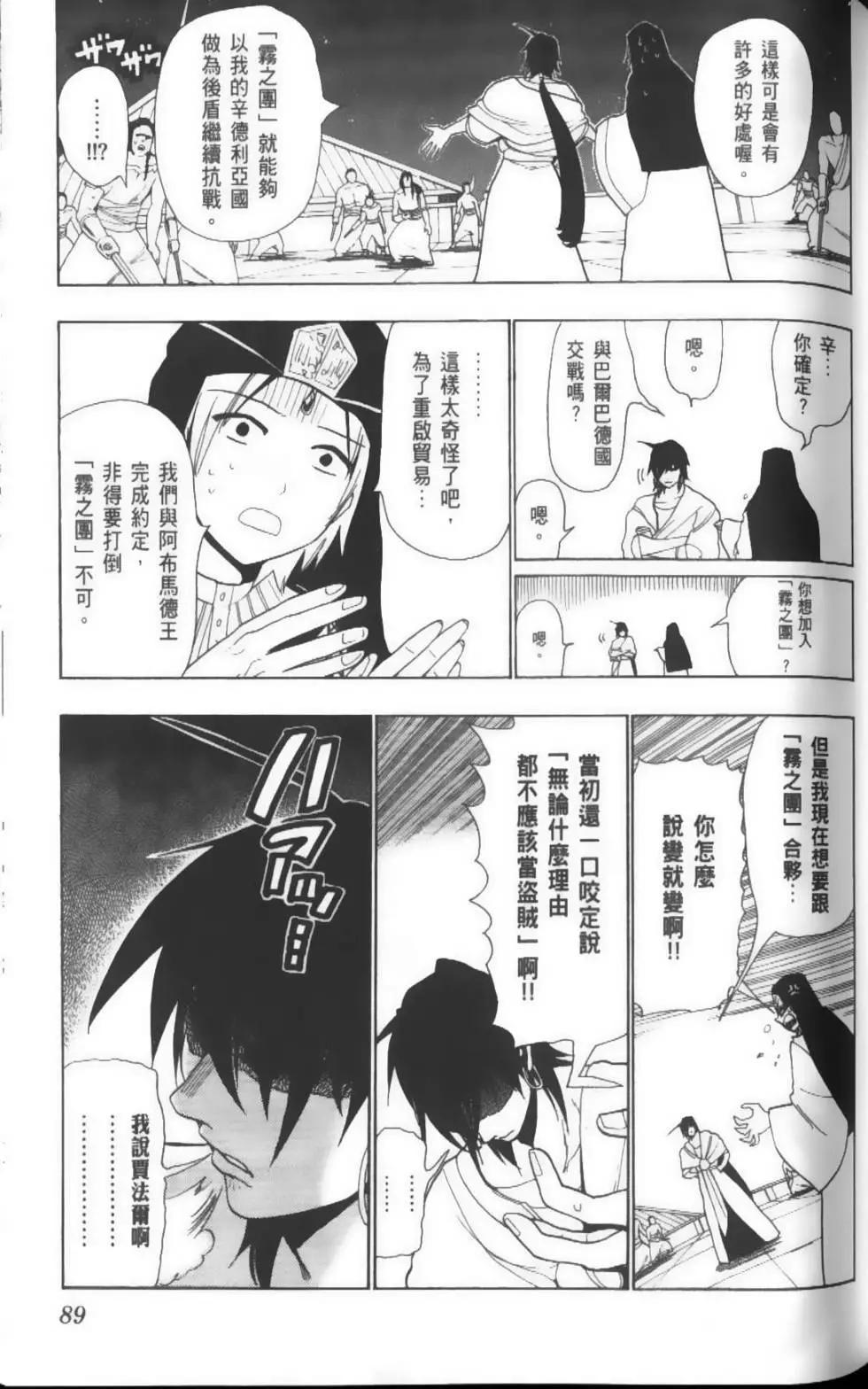 第05卷95