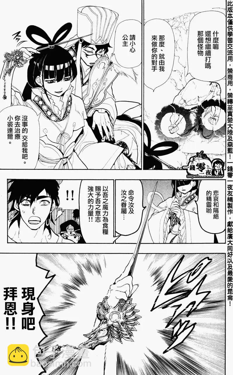 第049回11
