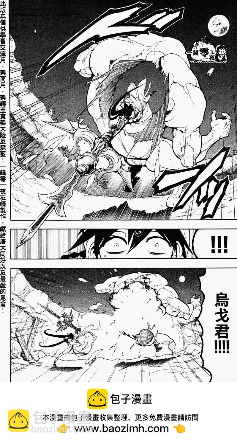 第049回16