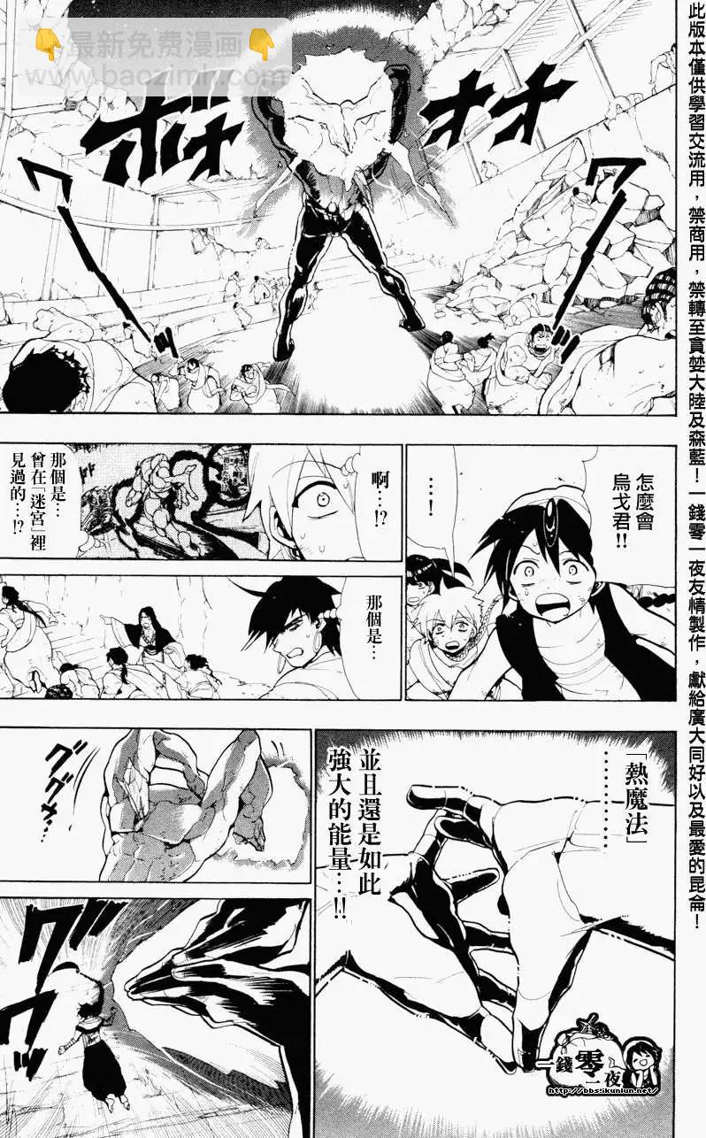 第049回2