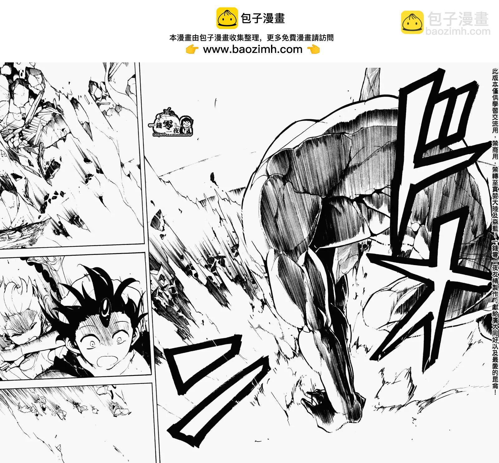 第049回3