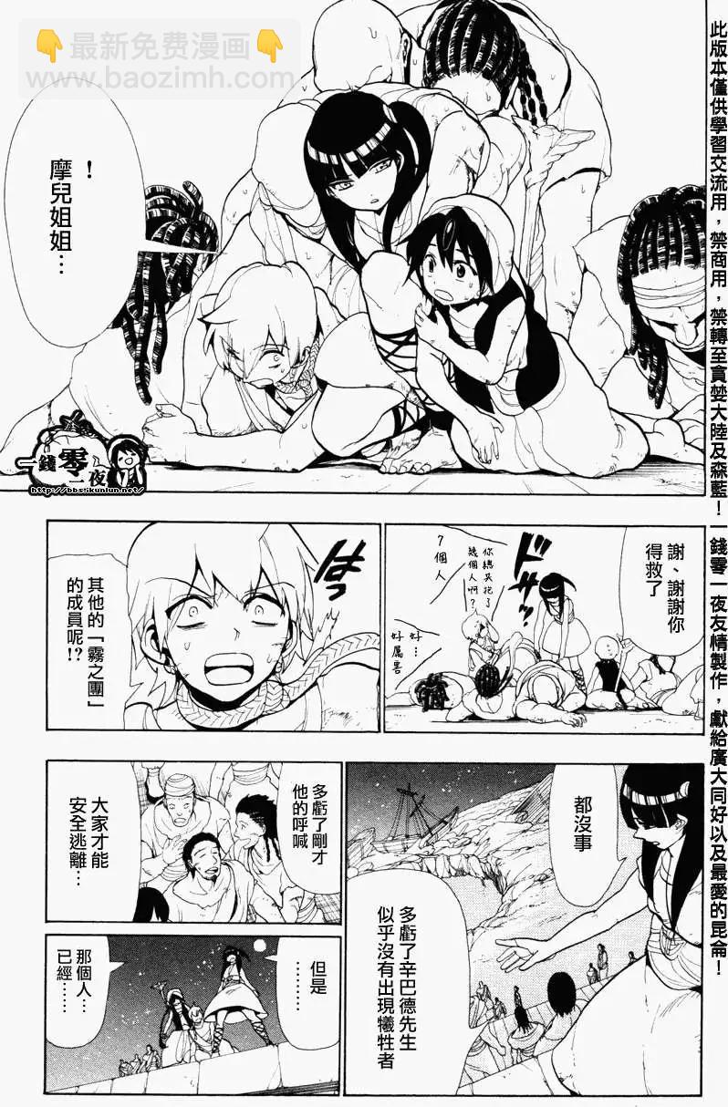 第049回5