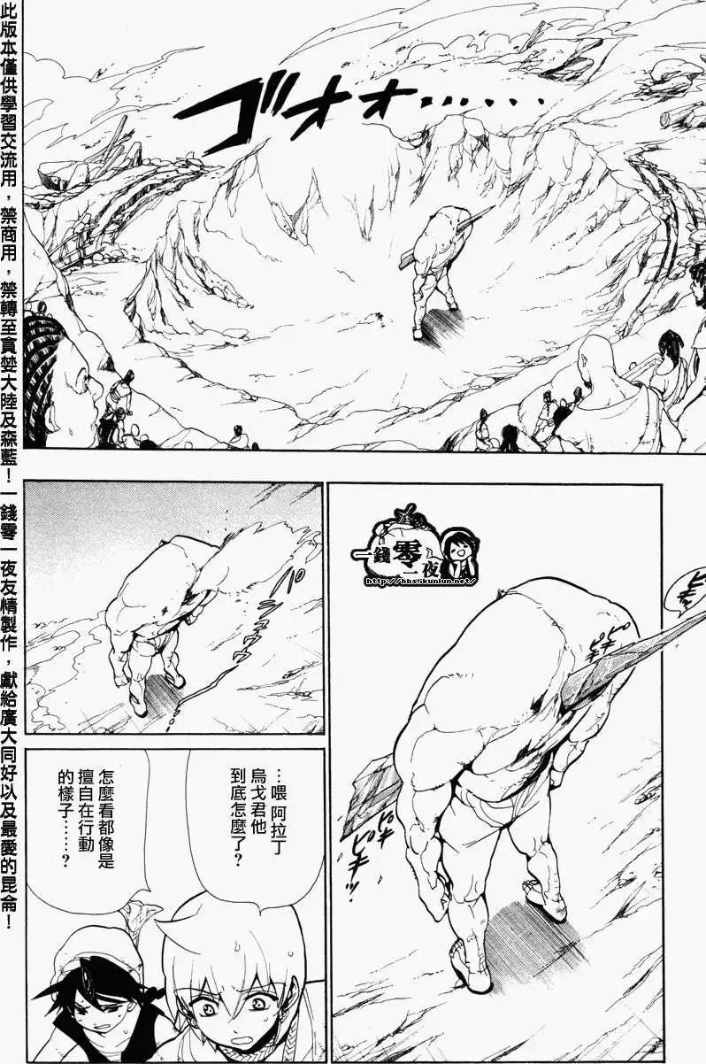 第049回6