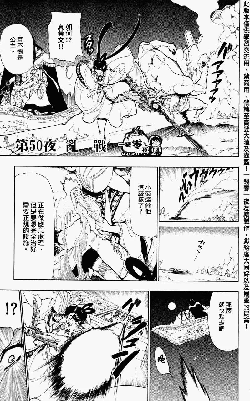 第050回0