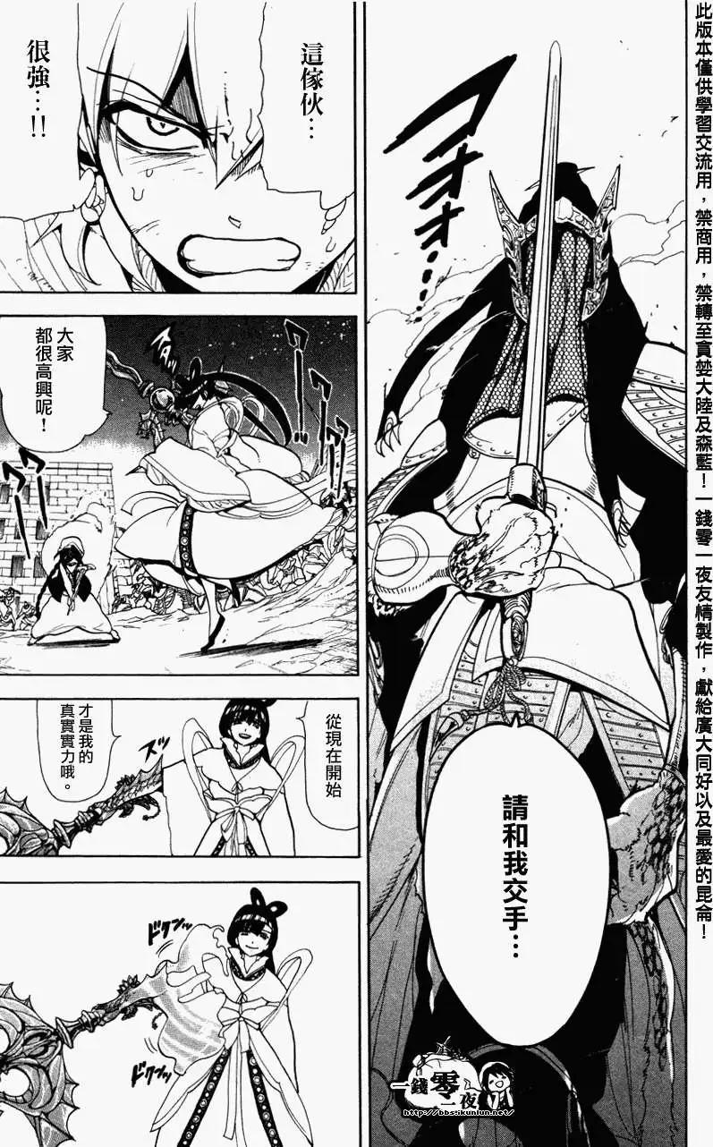 第050回10