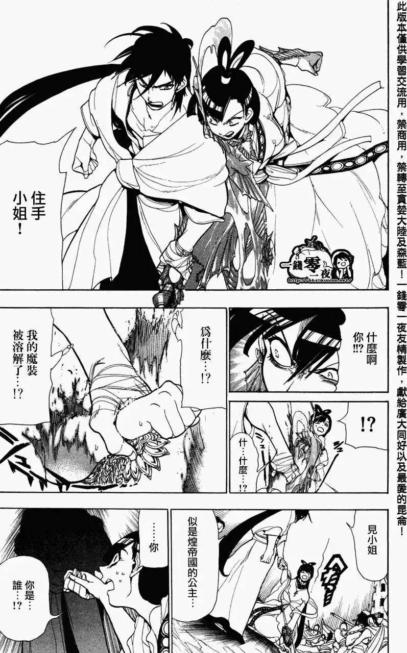 第050回12