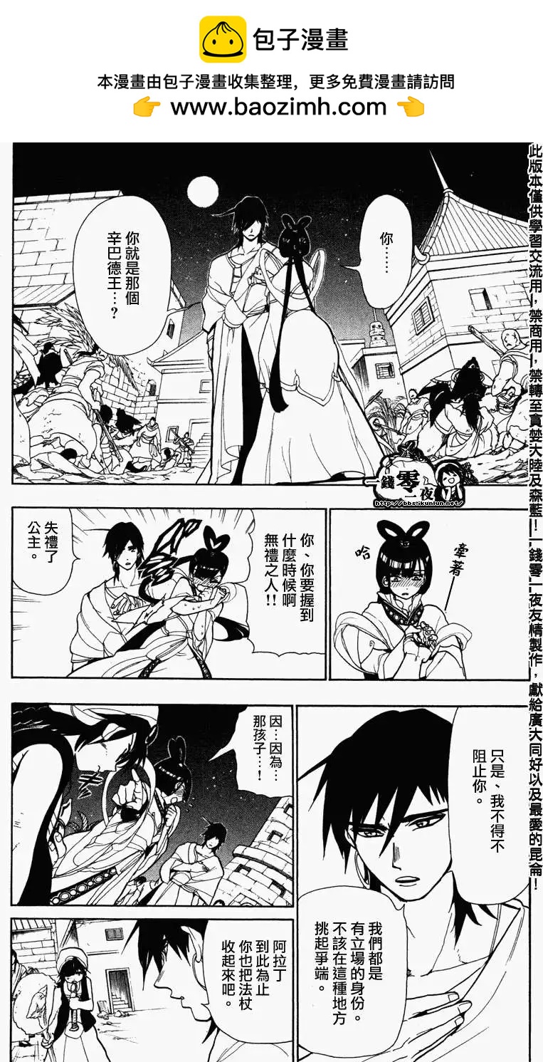 第050回14