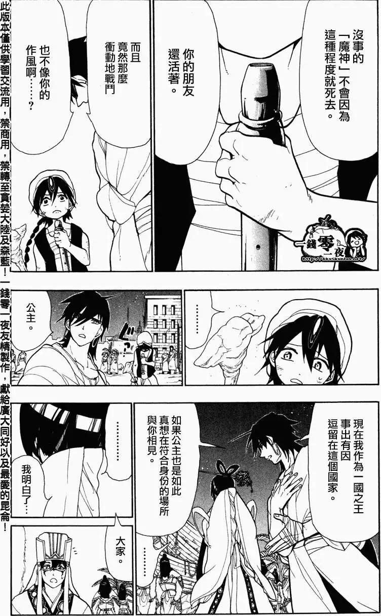 第050回15