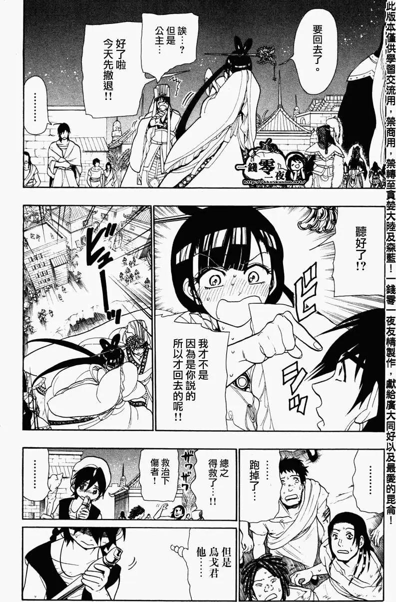第050回16