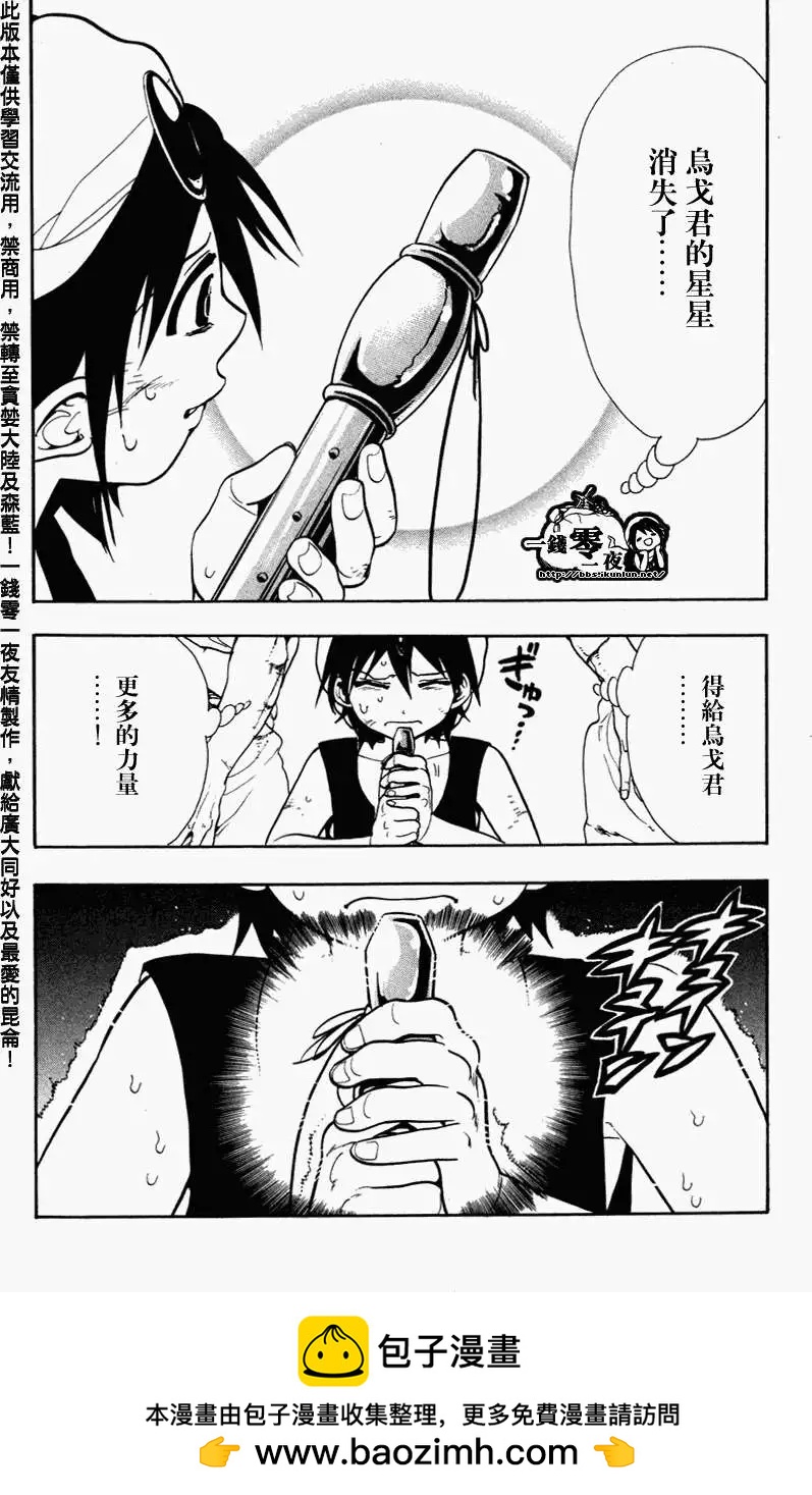 第050回17