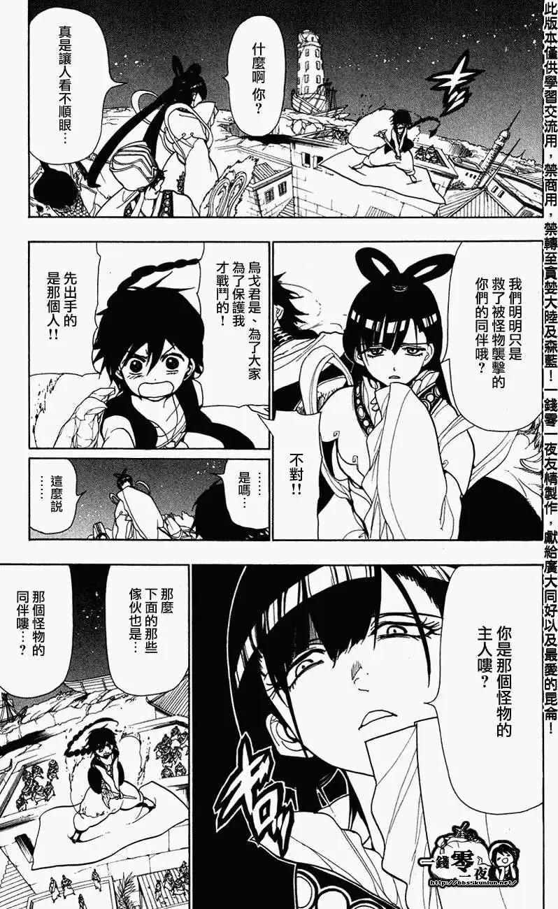 第050回2