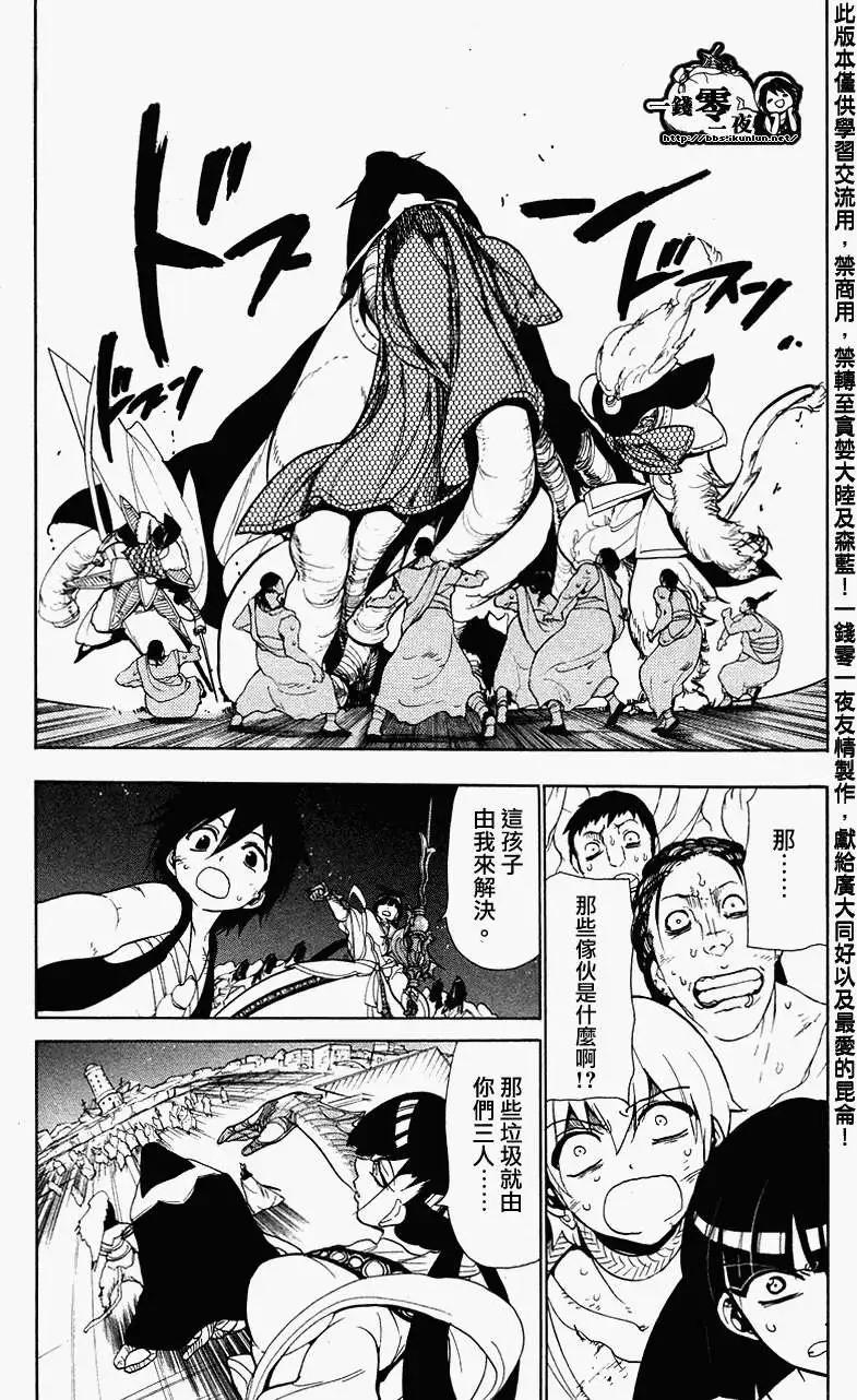 第050回4