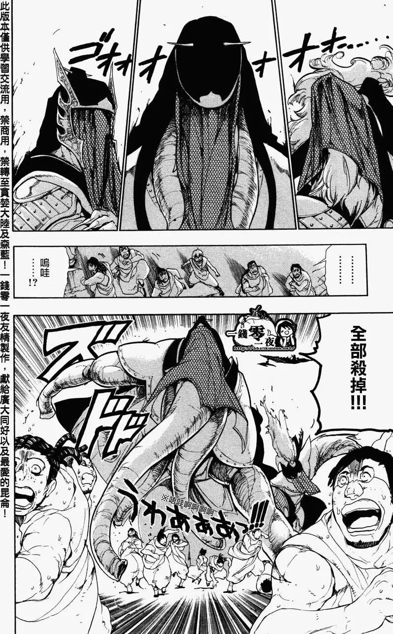 第050回5