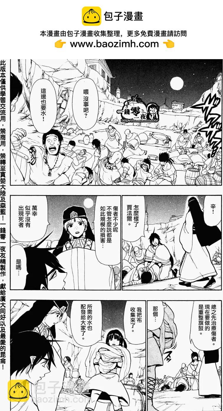第051回1