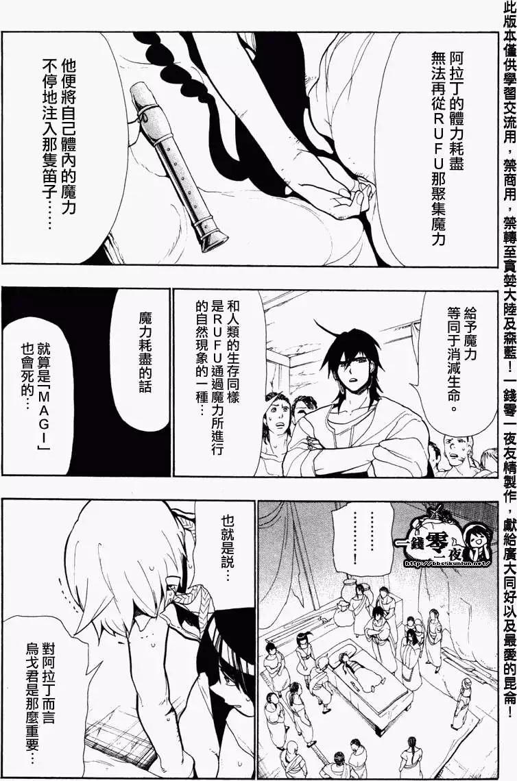 第051回10