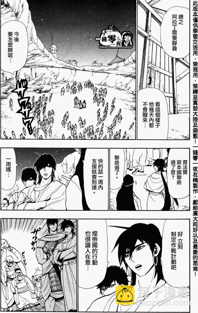 第051回12