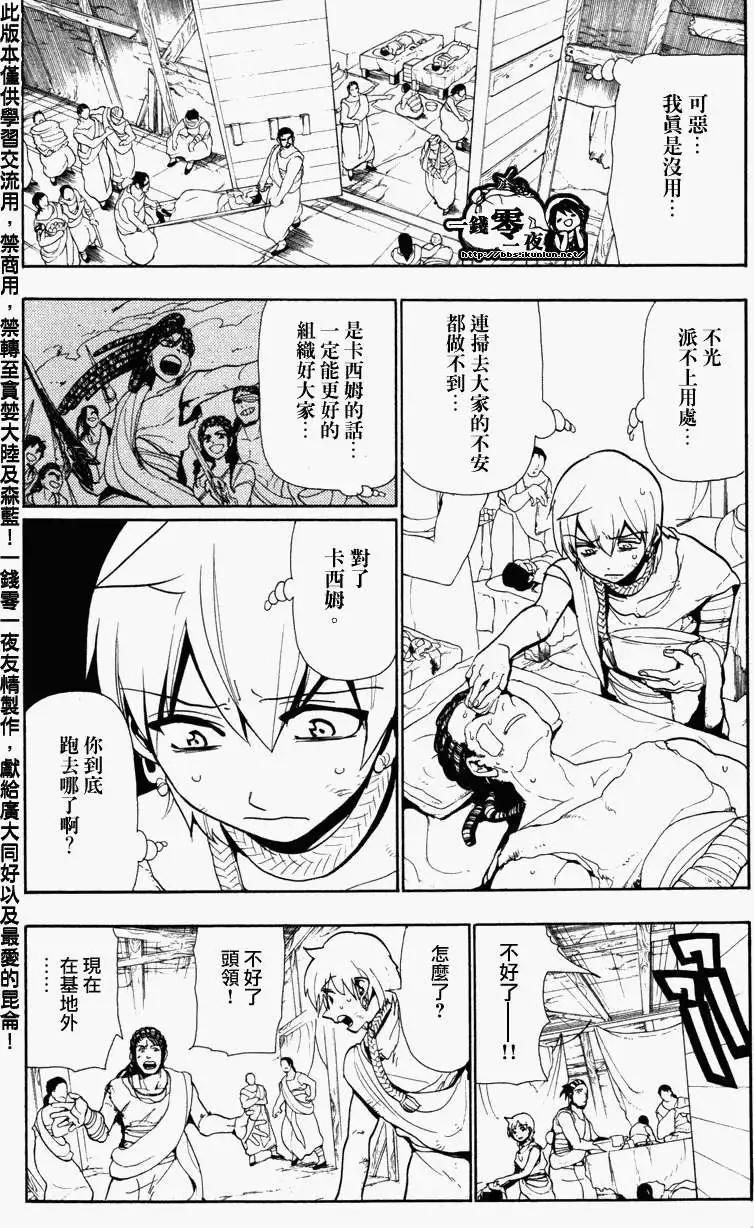 第051回15