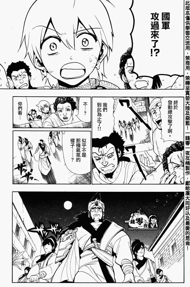 第051回16