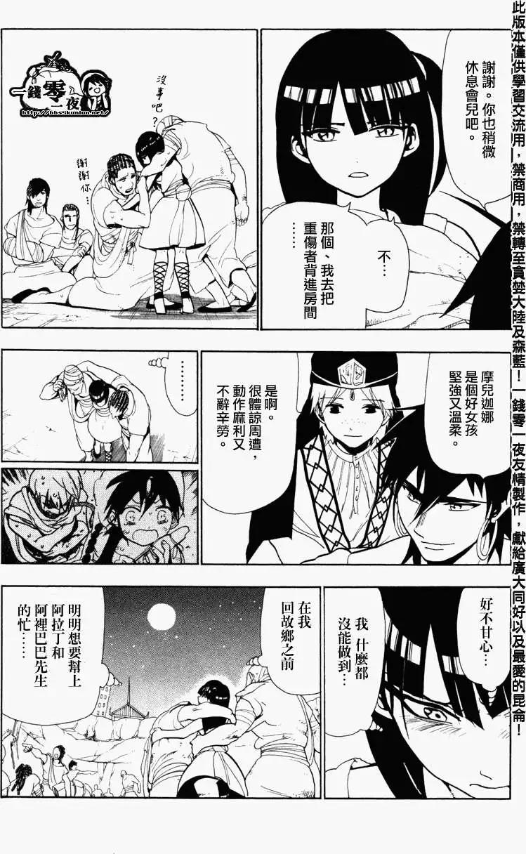 第051回2