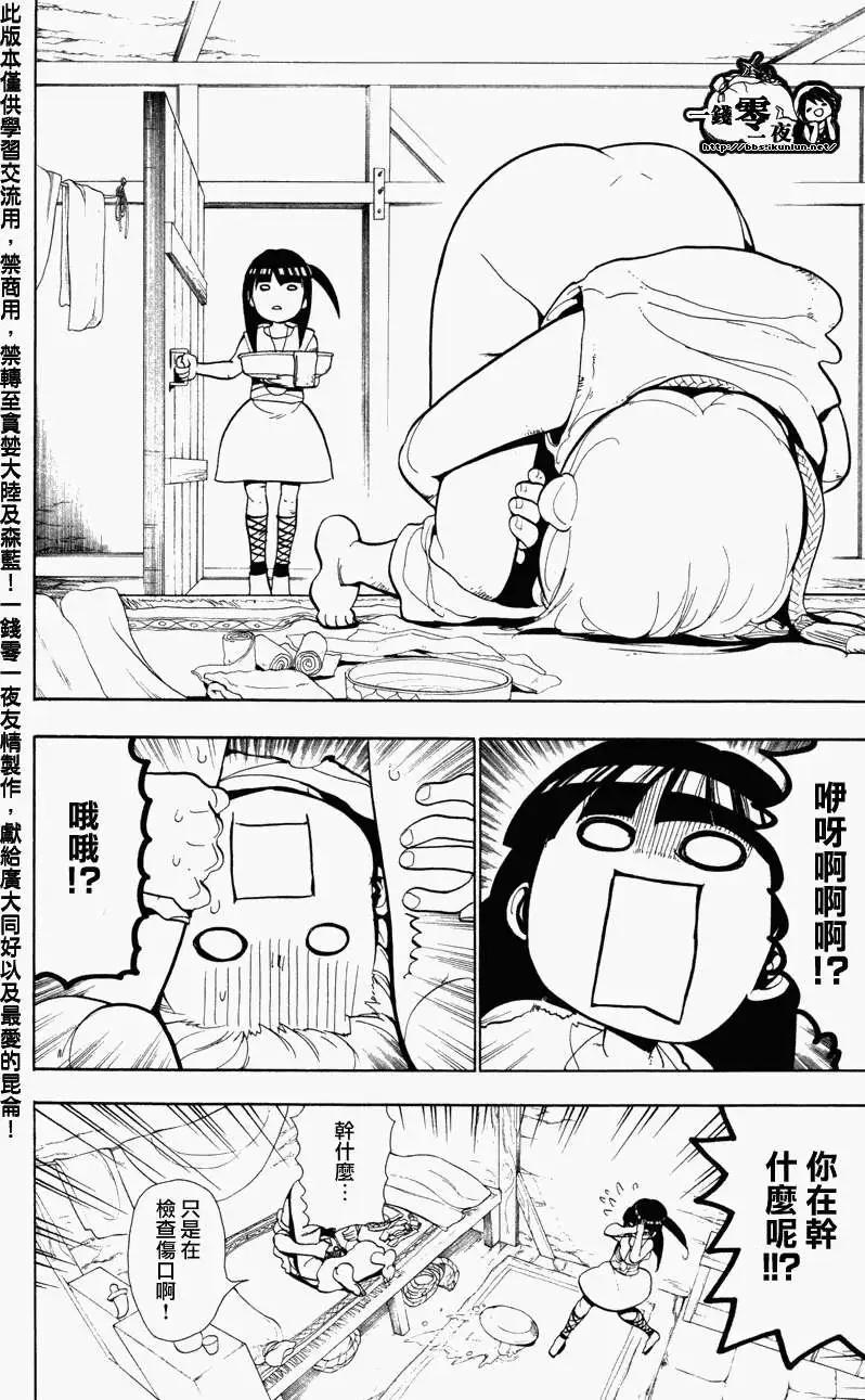 第051回5