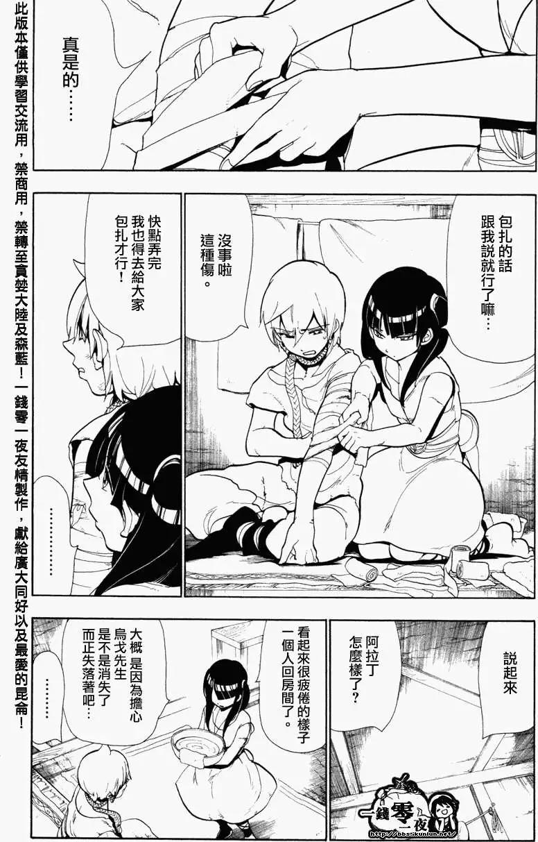 第051回6