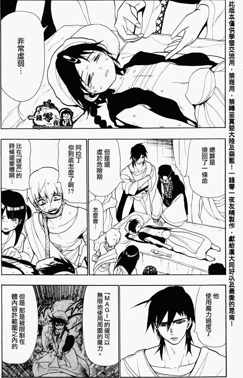 第051回9