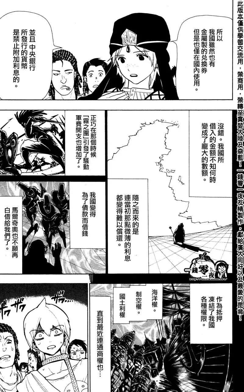 第052回14