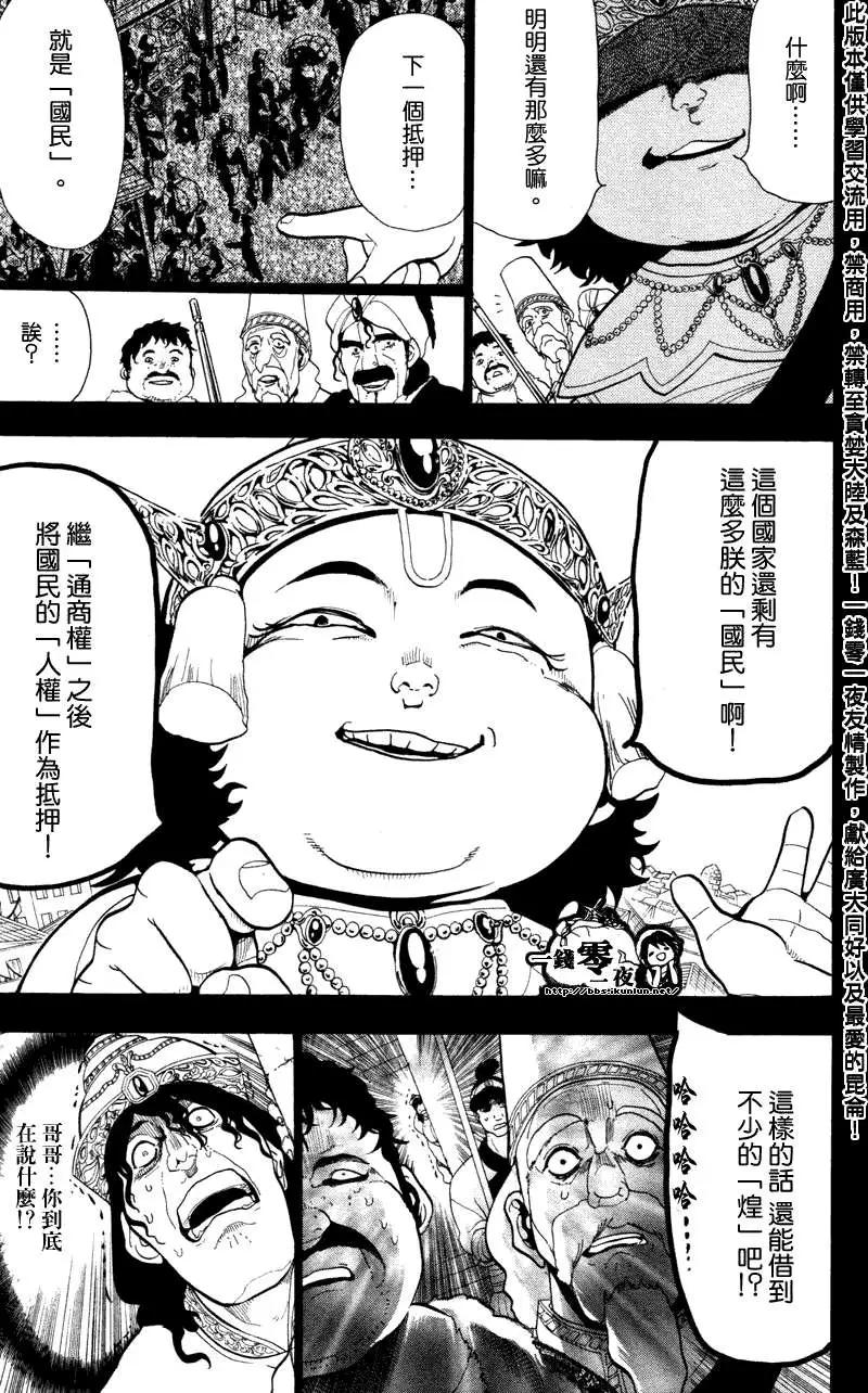 第052回16