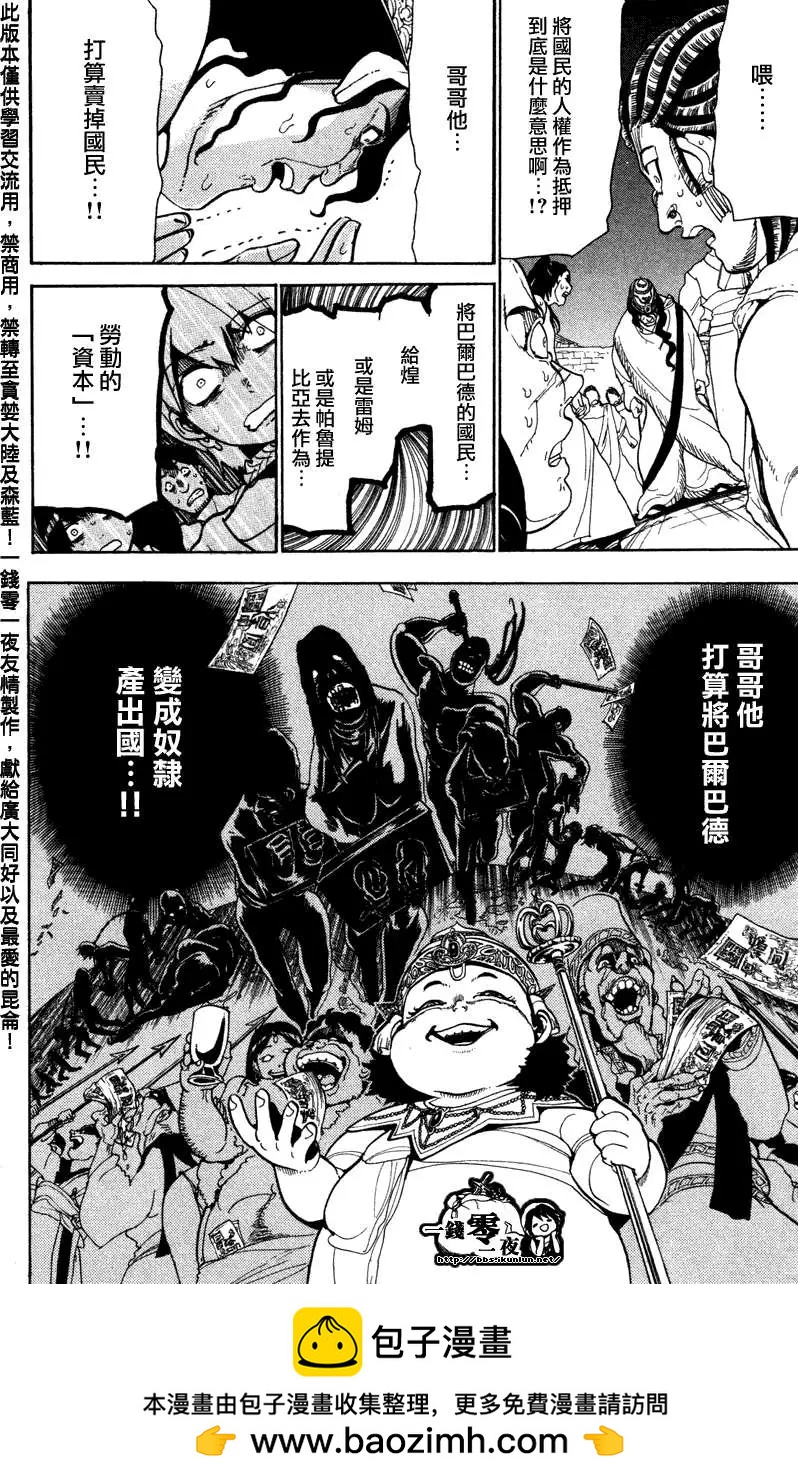 第052回17