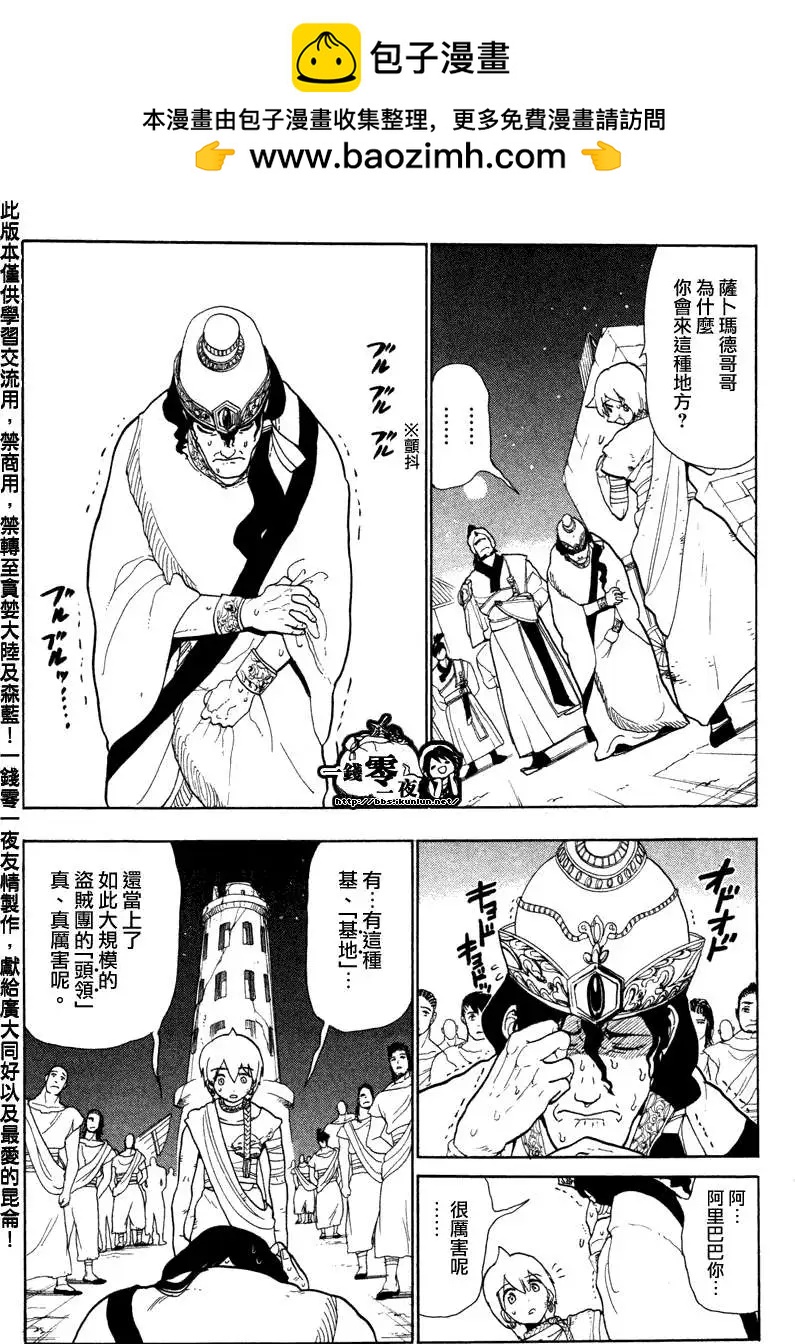 第052回3