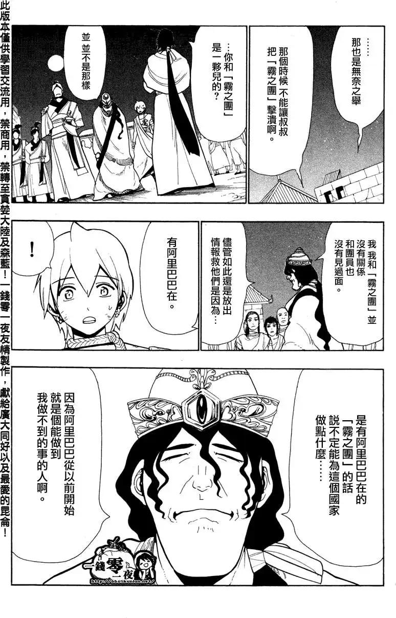 第052回7