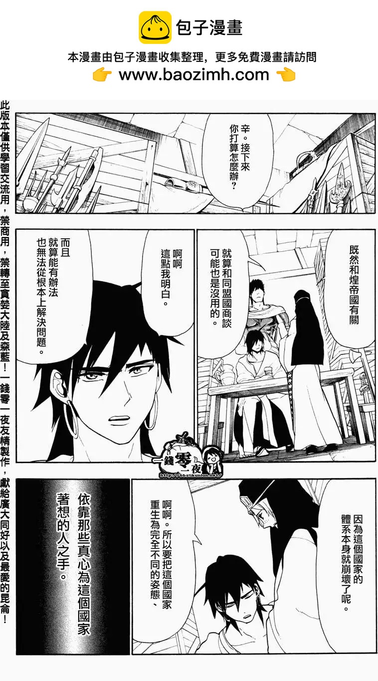 第053回13