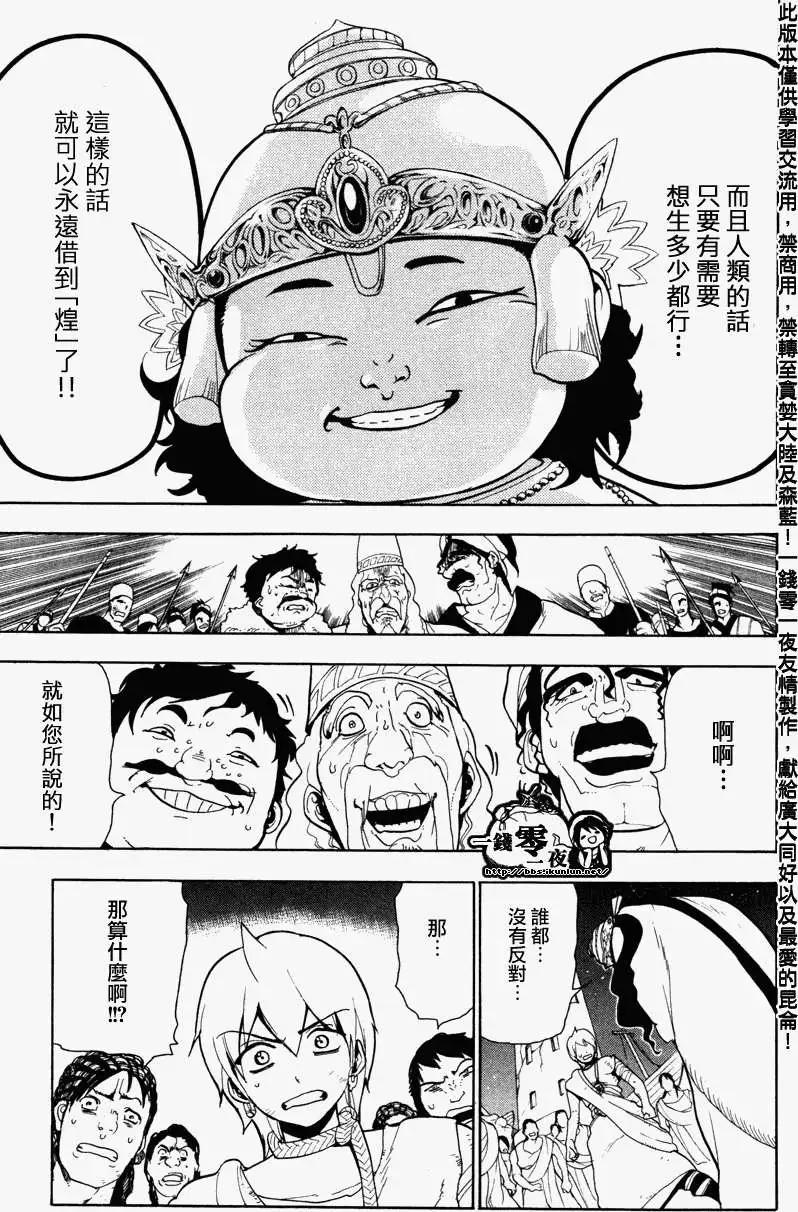 第053回2