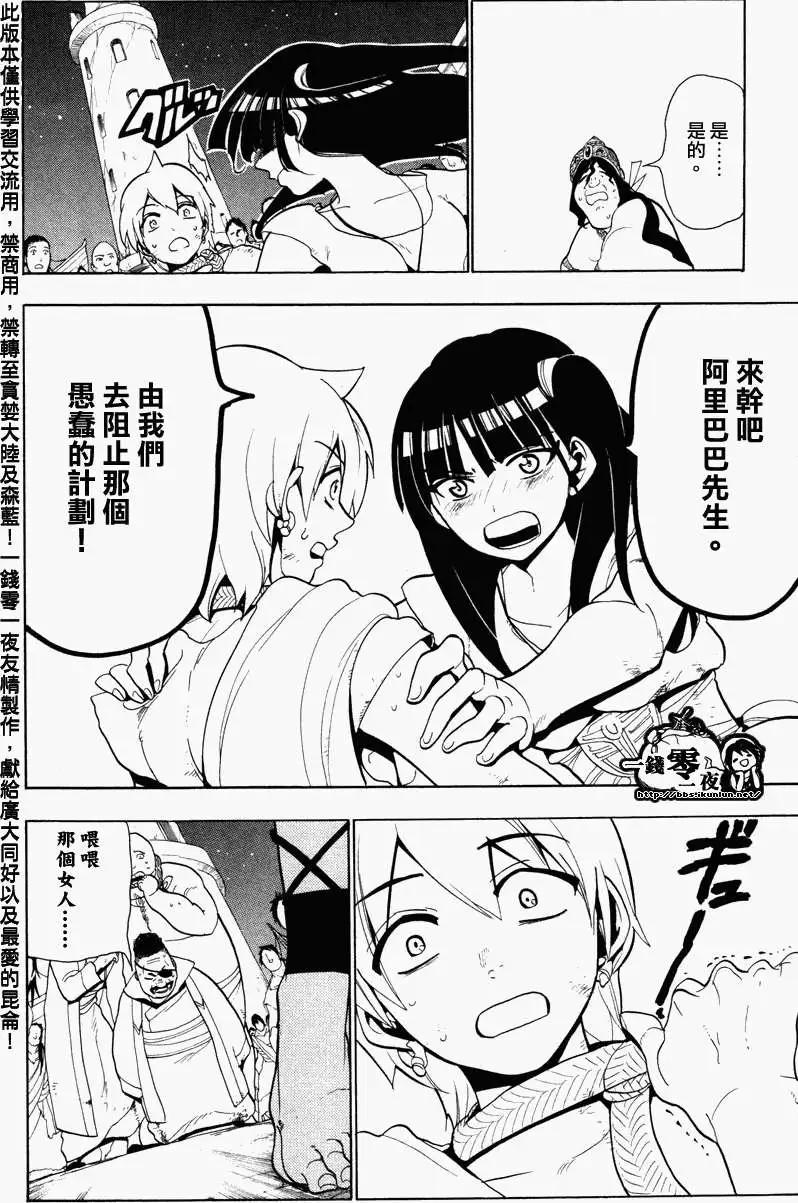 第053回5