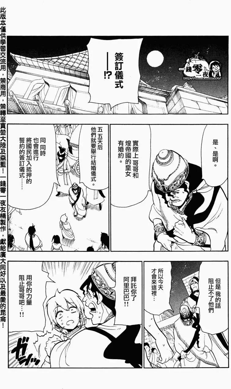第053回7