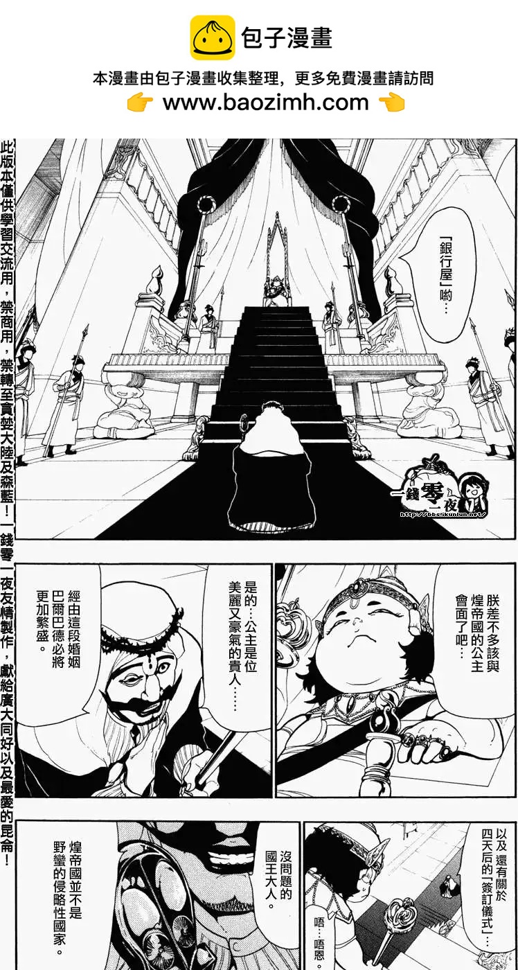 第054回1