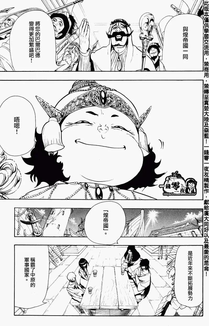 第054回2