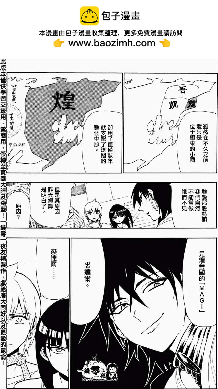 第054回3