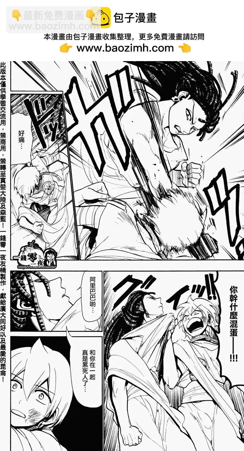 第055回13