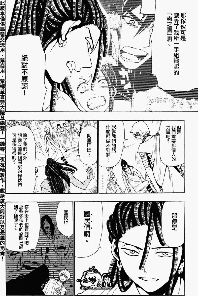 第055回5