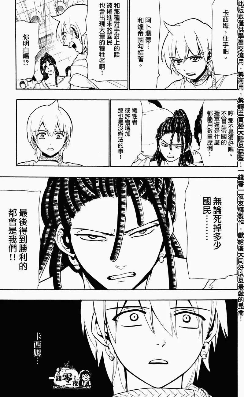 第055回8