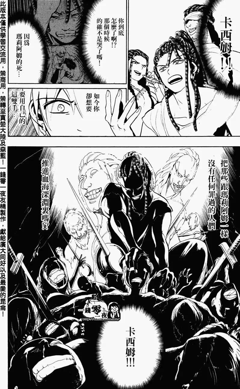 第055回9