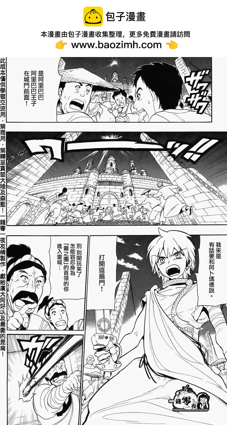 第057回1