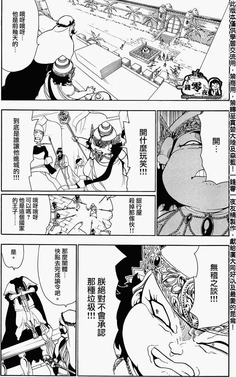 第057回10