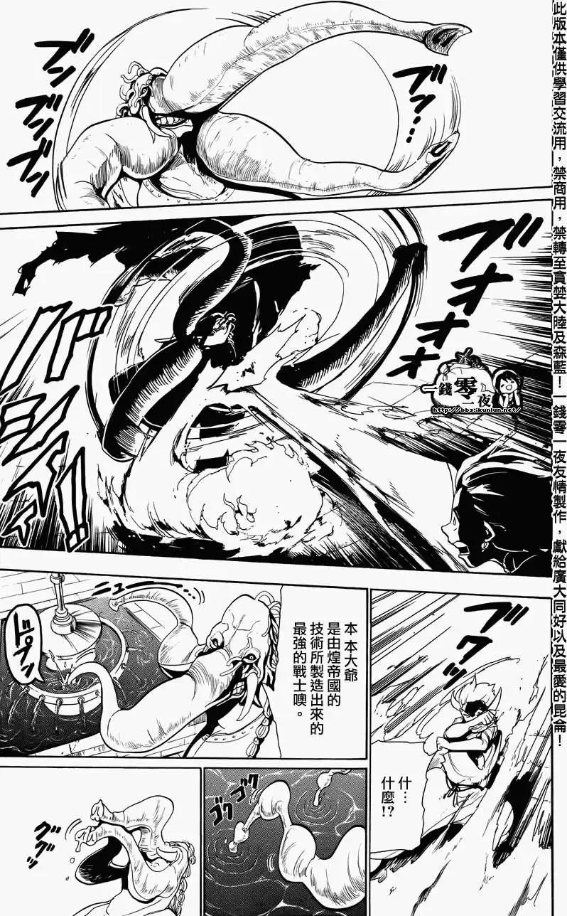 第057回14